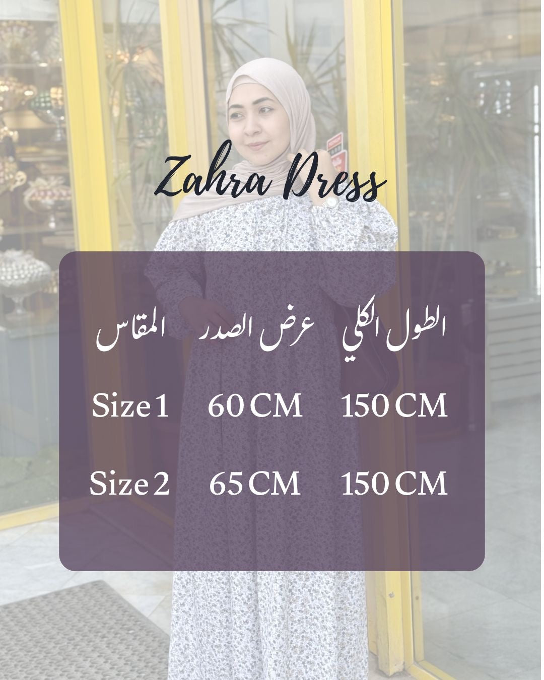 Zahra Dress