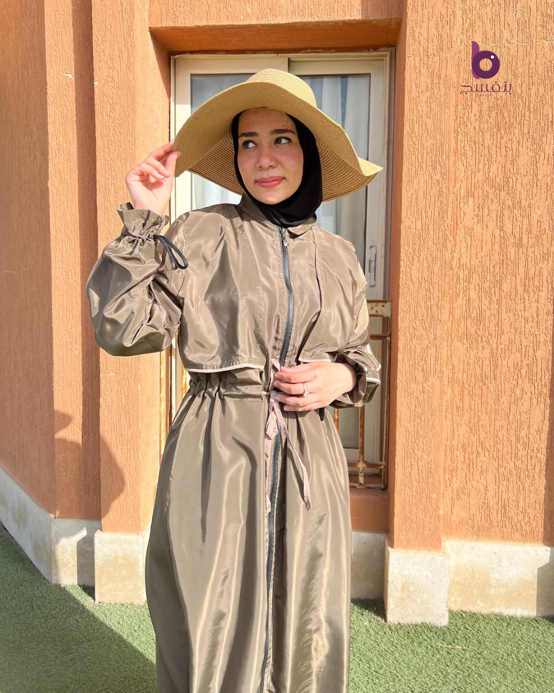 Bahr Burkini