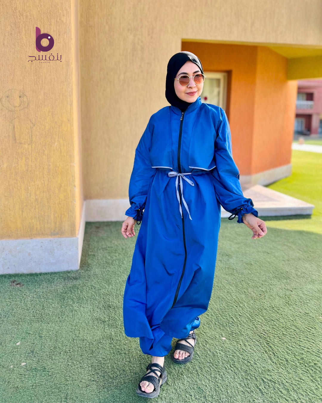 Bahr Burkini