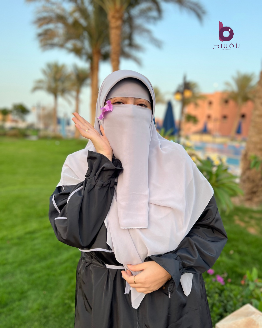 Bahr Burkini