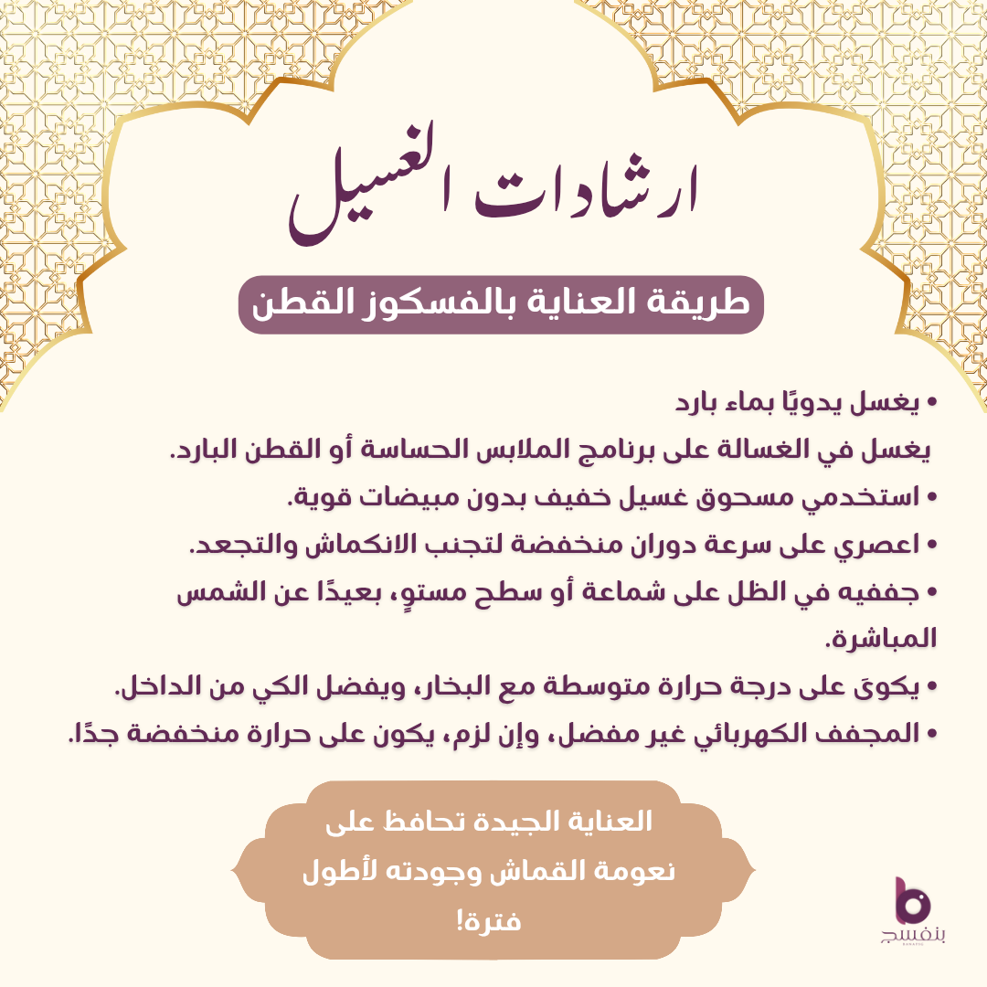 Joud Esdal