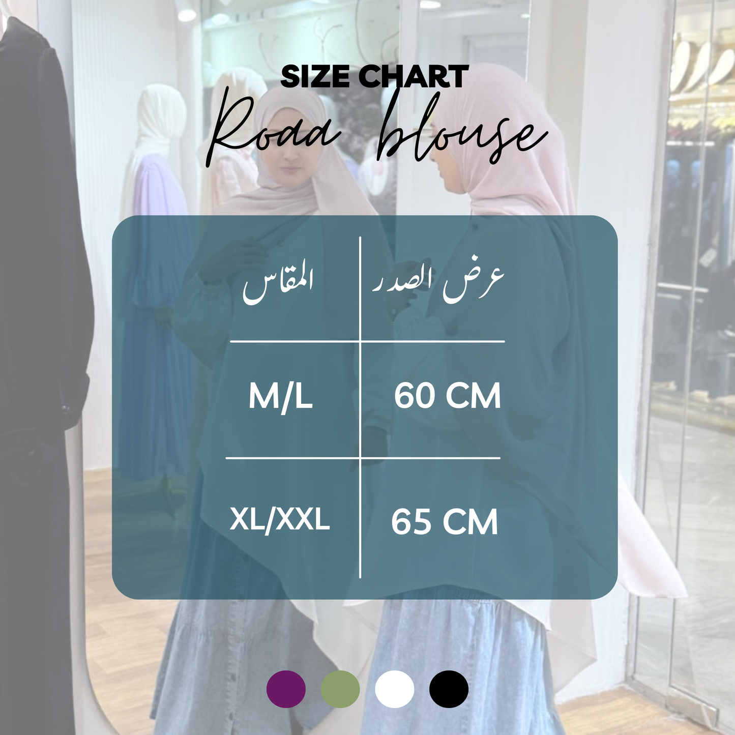Roqi Blouse