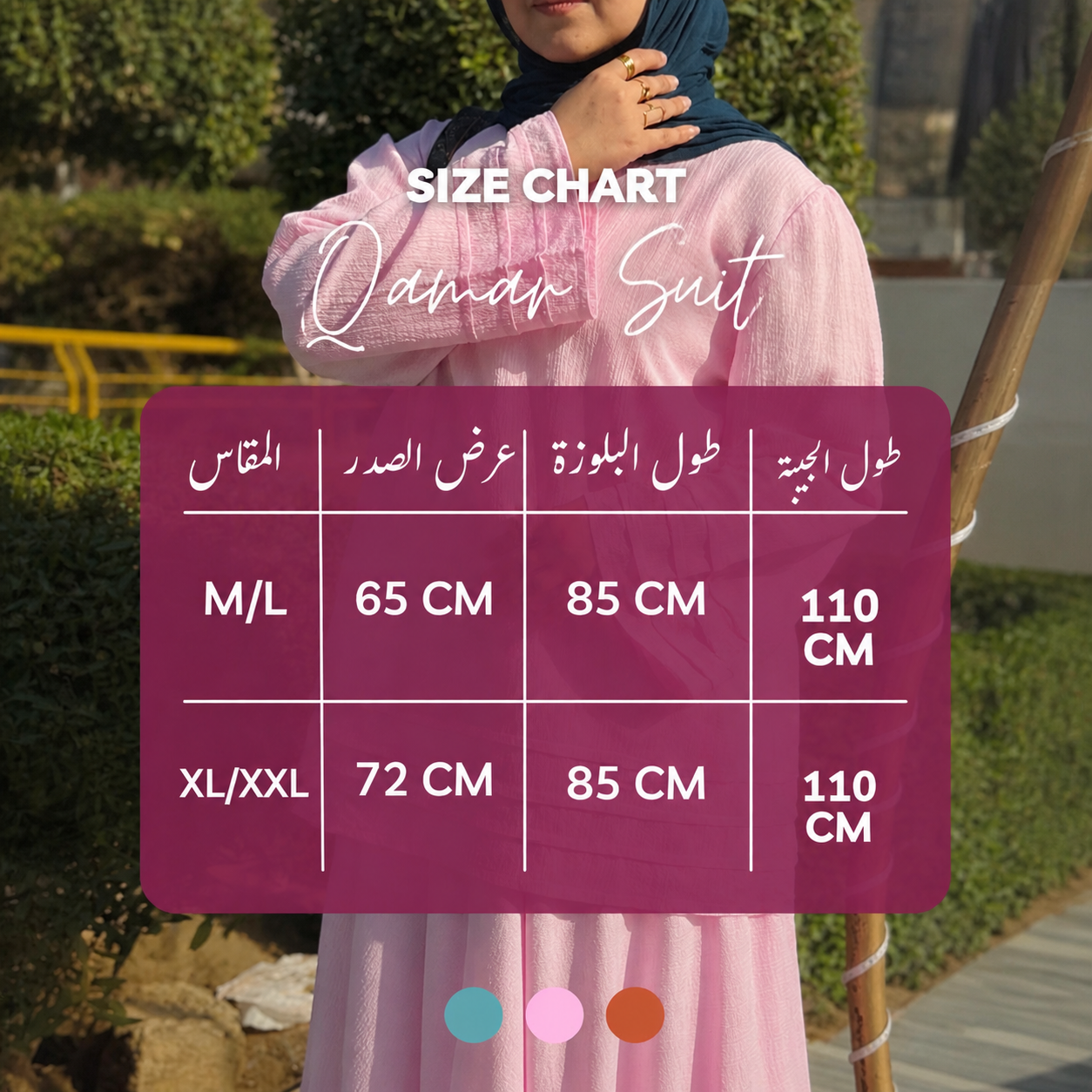 Qamar suit