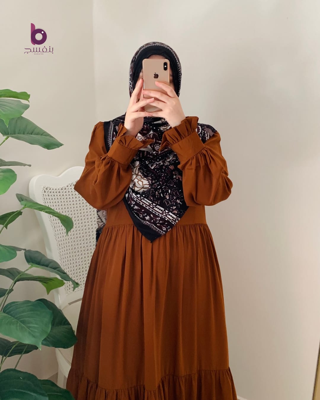 لين | LEEN