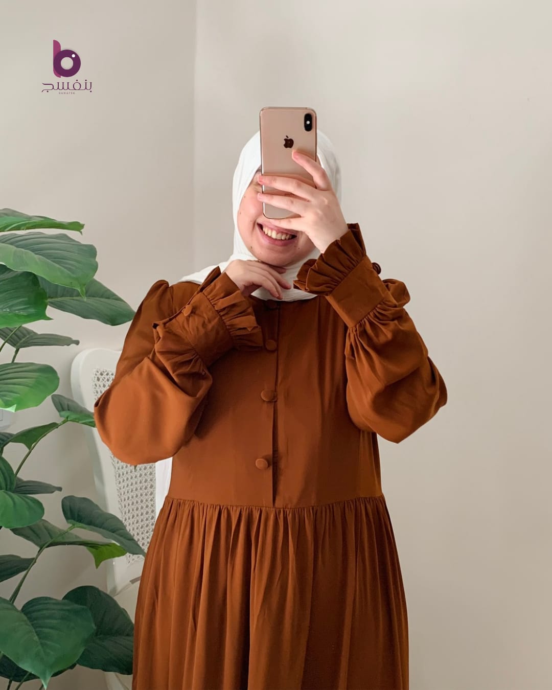 لين | LEEN