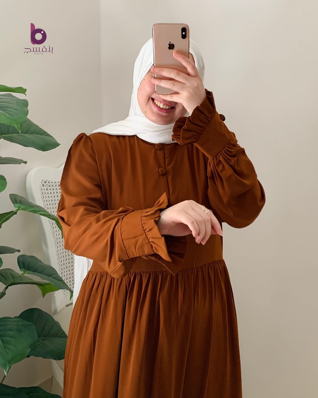 لين | LEEN