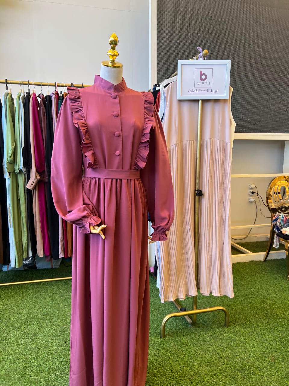 MARIA|ماريا