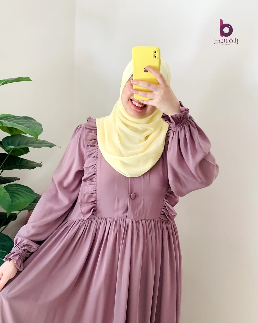 MARIA|ماريا
