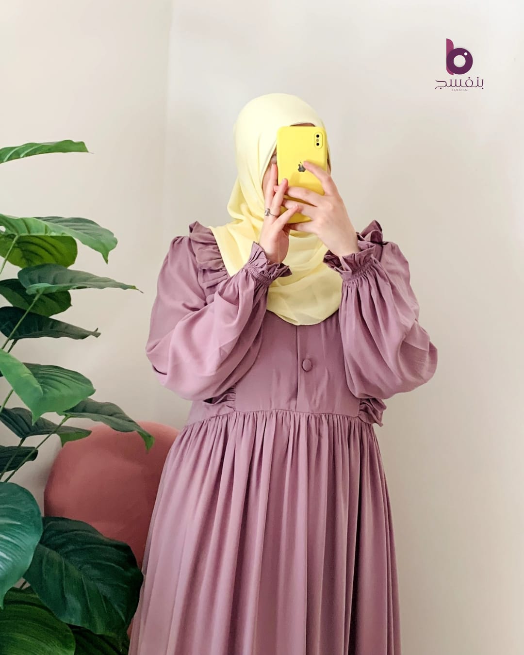 MARIA|ماريا