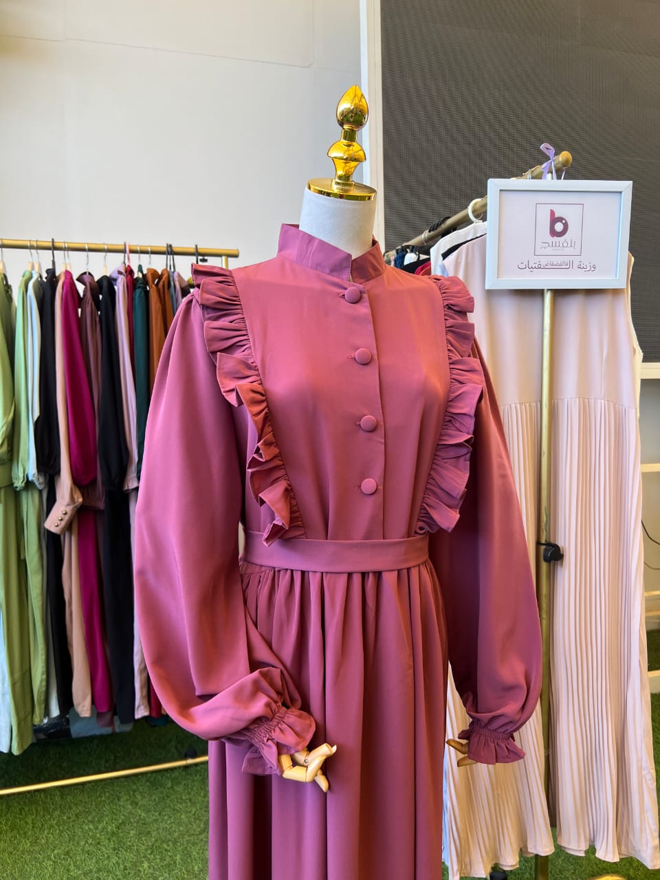MARIA|ماريا