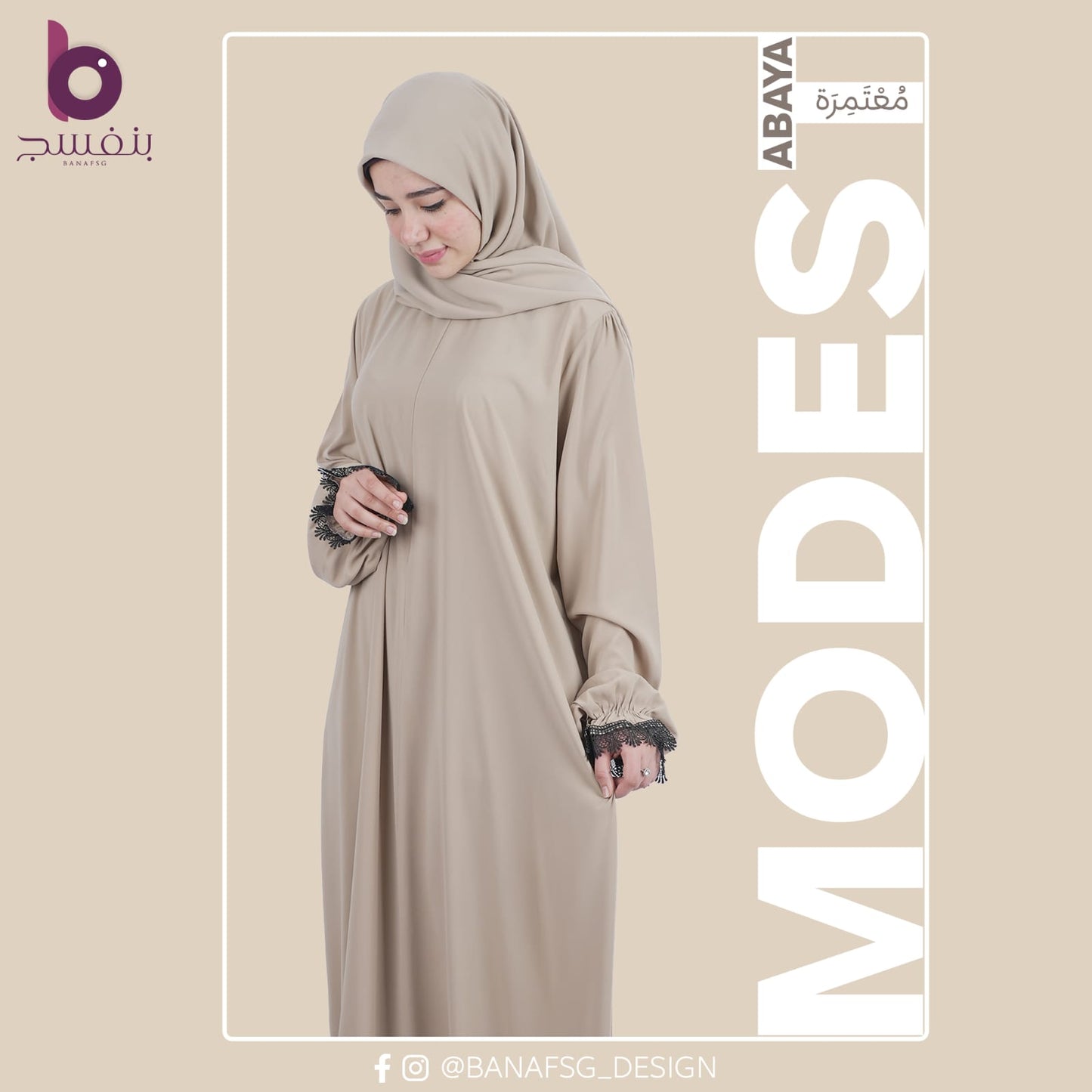 Elegant Abaya