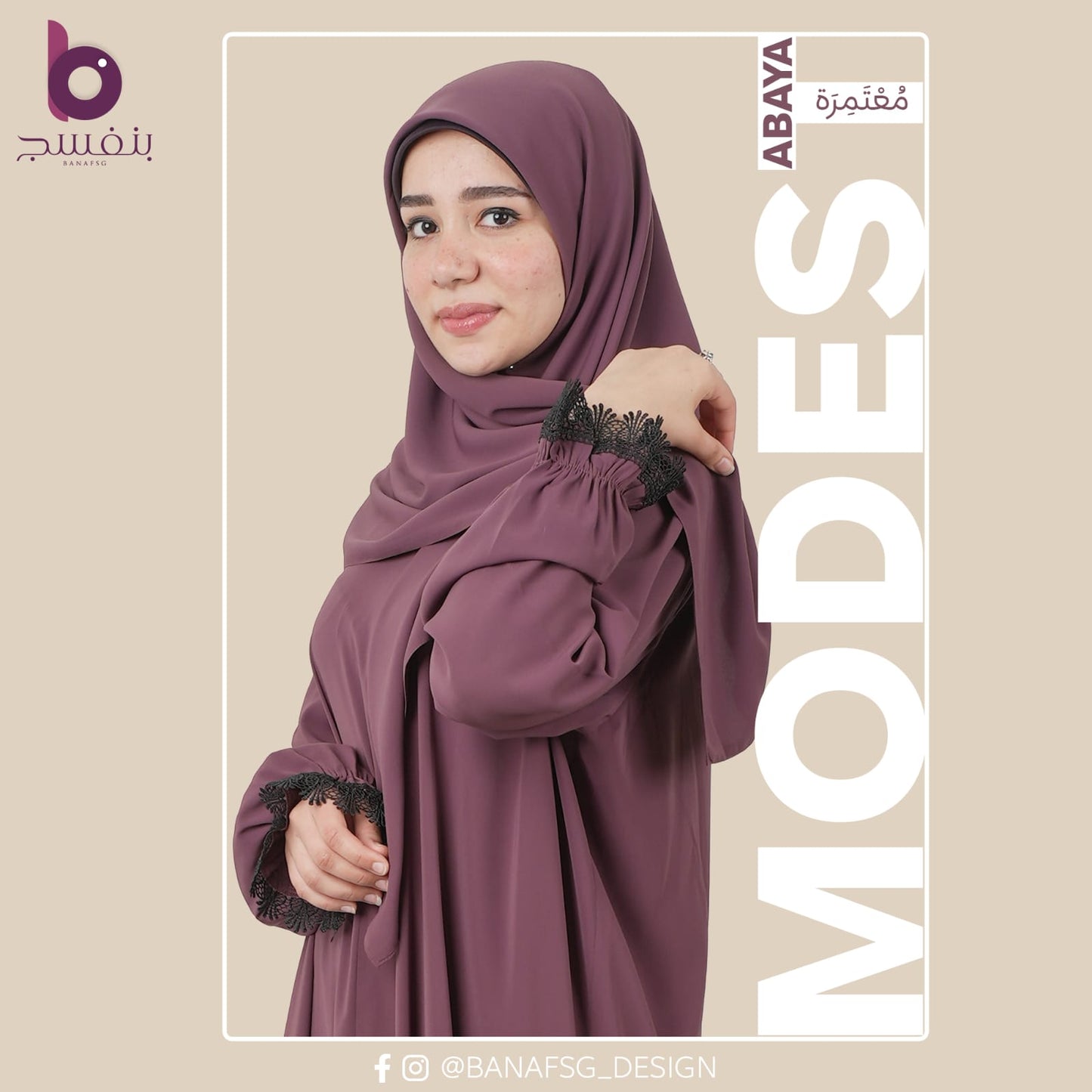 Elegant Abaya
