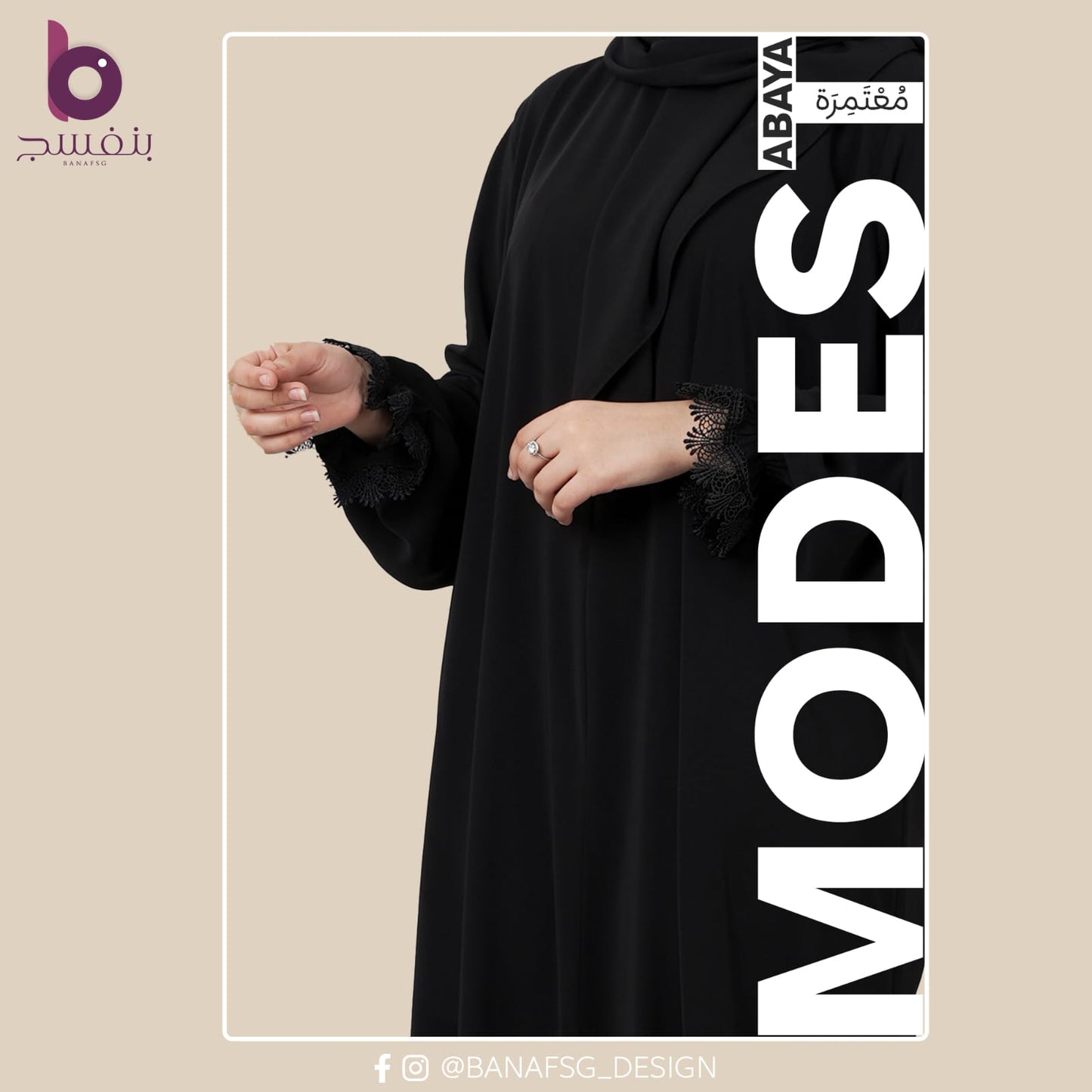 Elegant Abaya