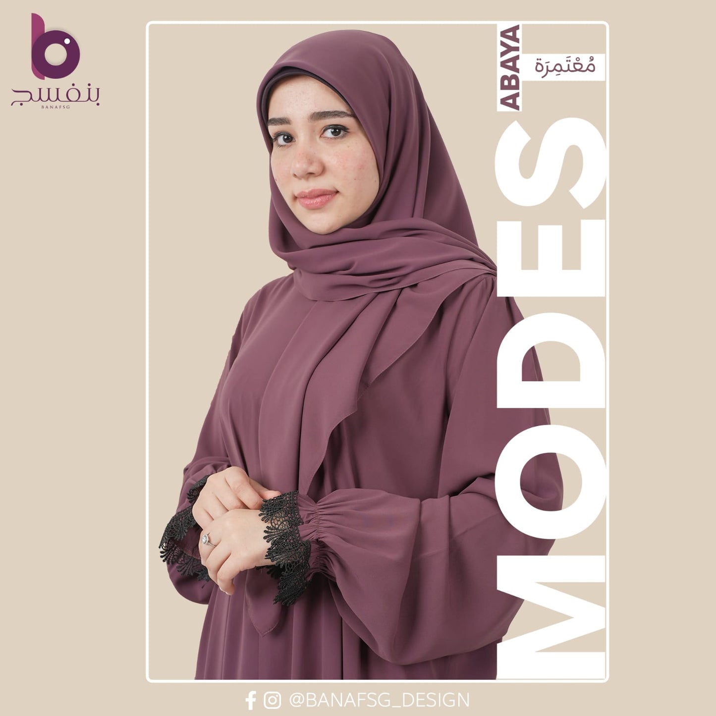 Elegant Abaya