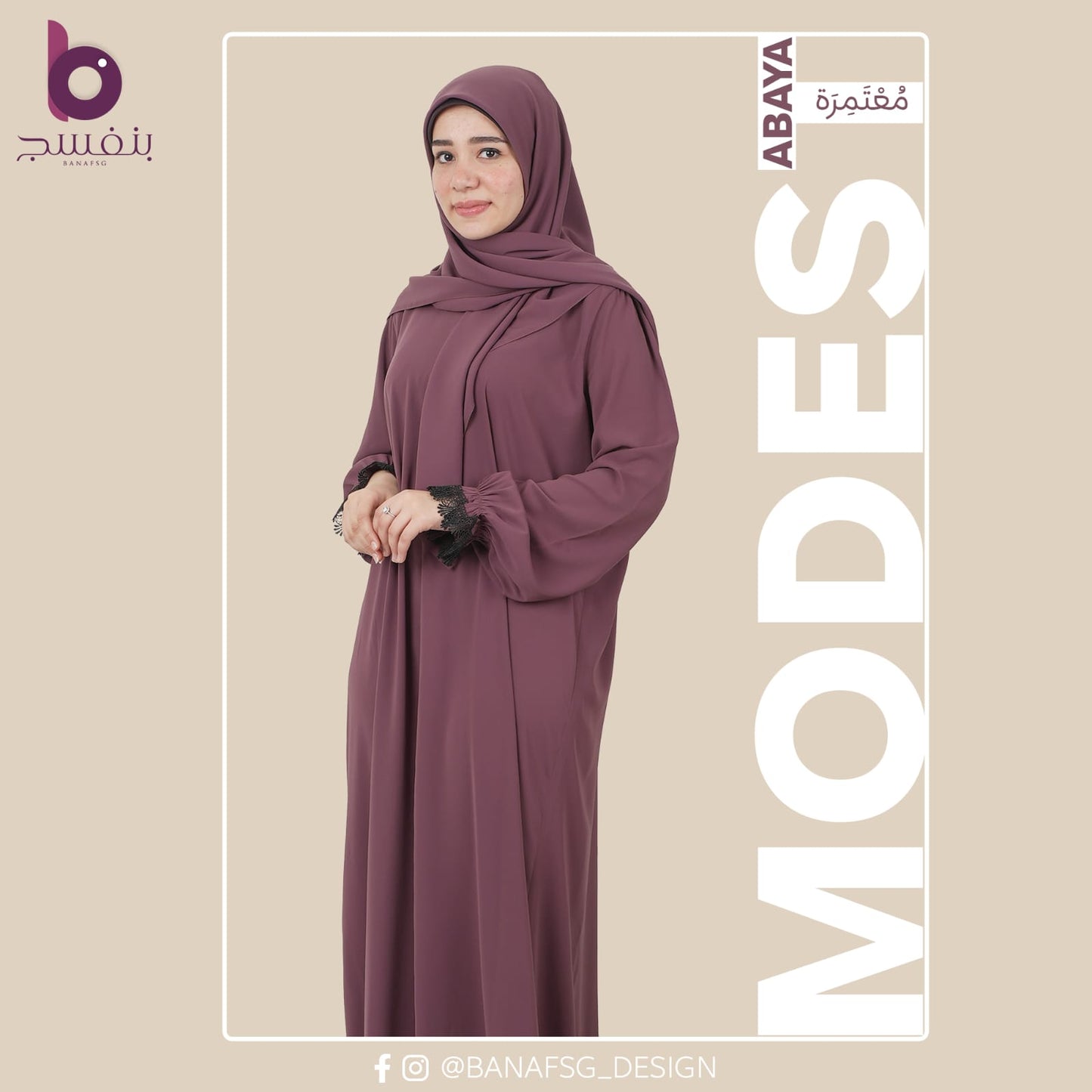 Elegant Abaya