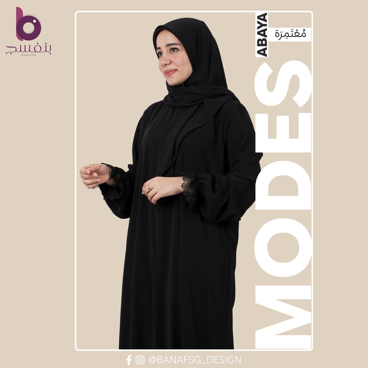 Elegant Abaya