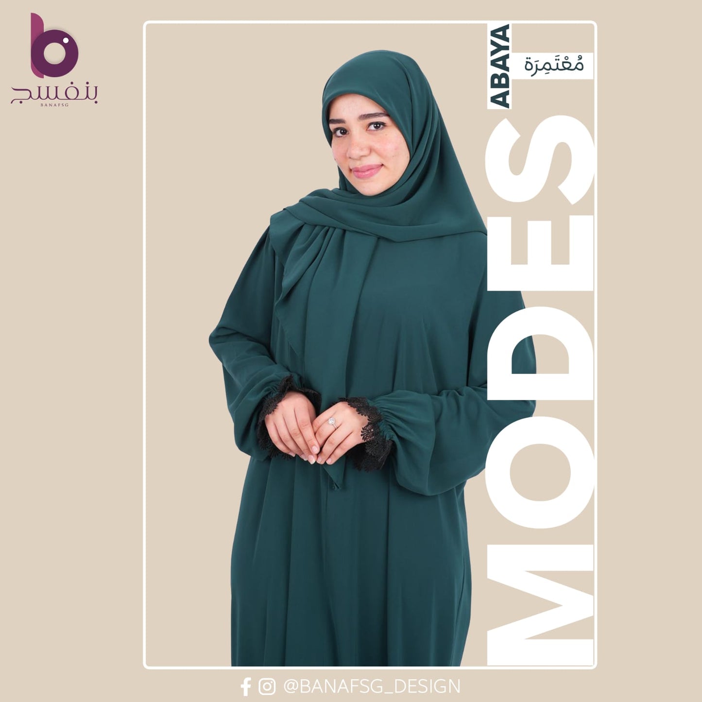 Elegant Abaya
