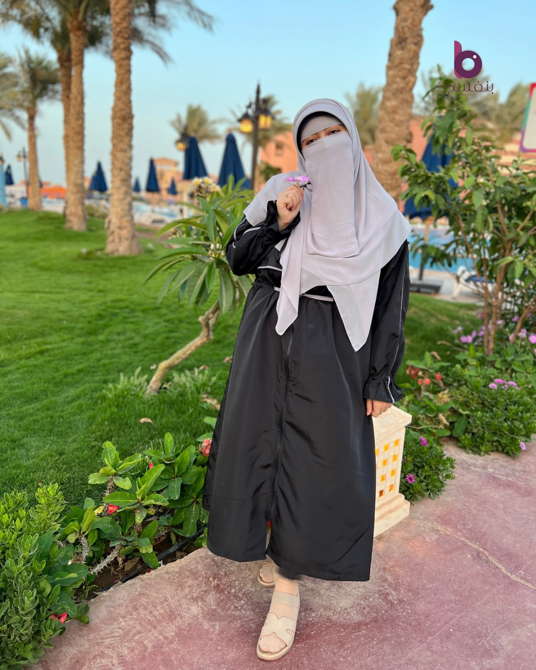 Bahr Burkini