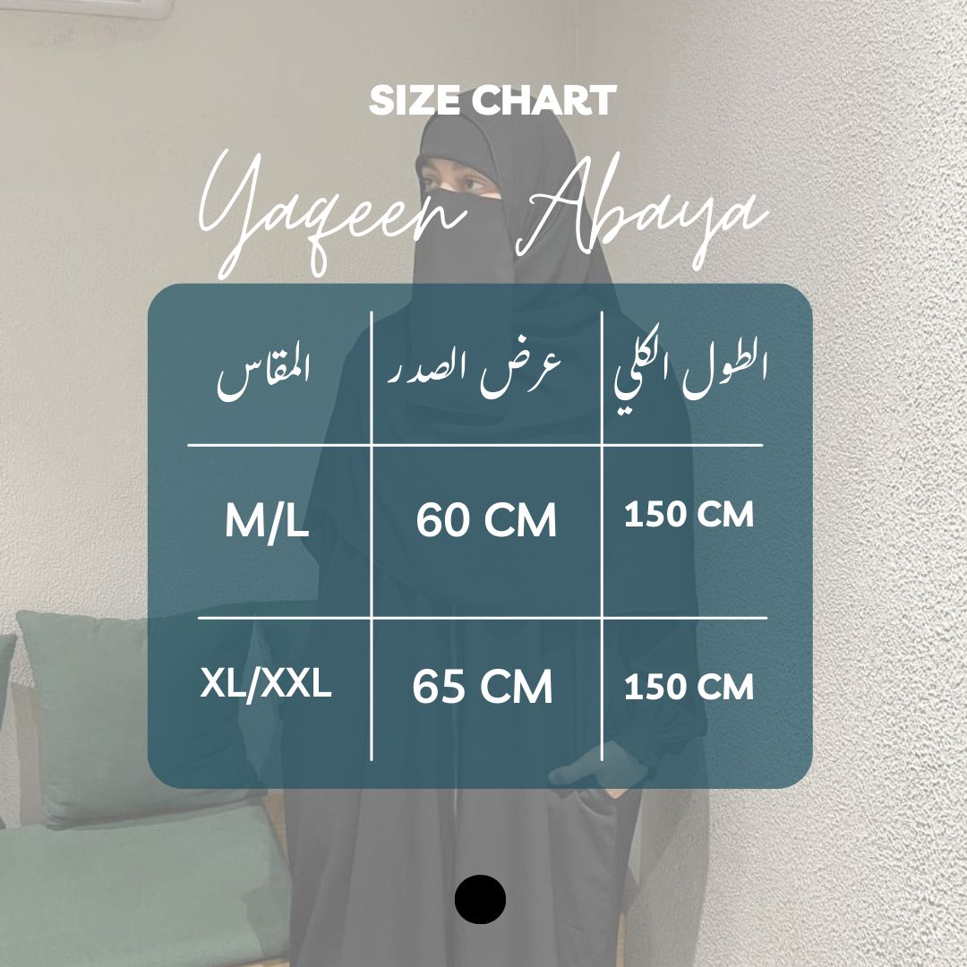 Yaqeen Abaya