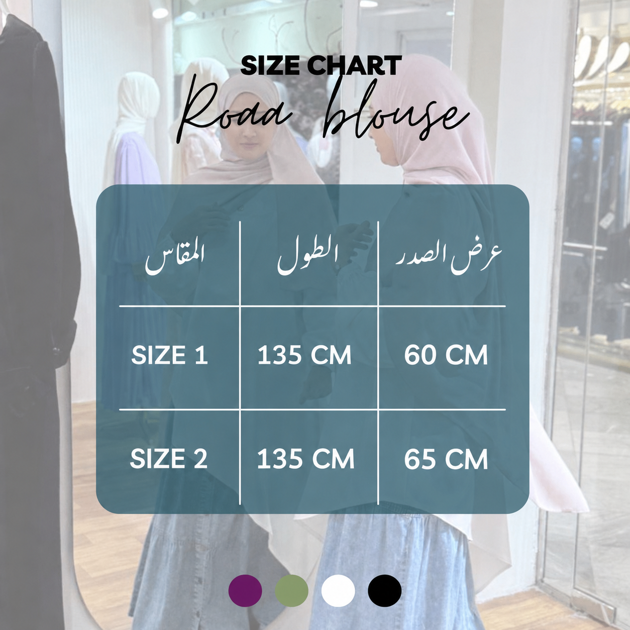 Roqi Blouse