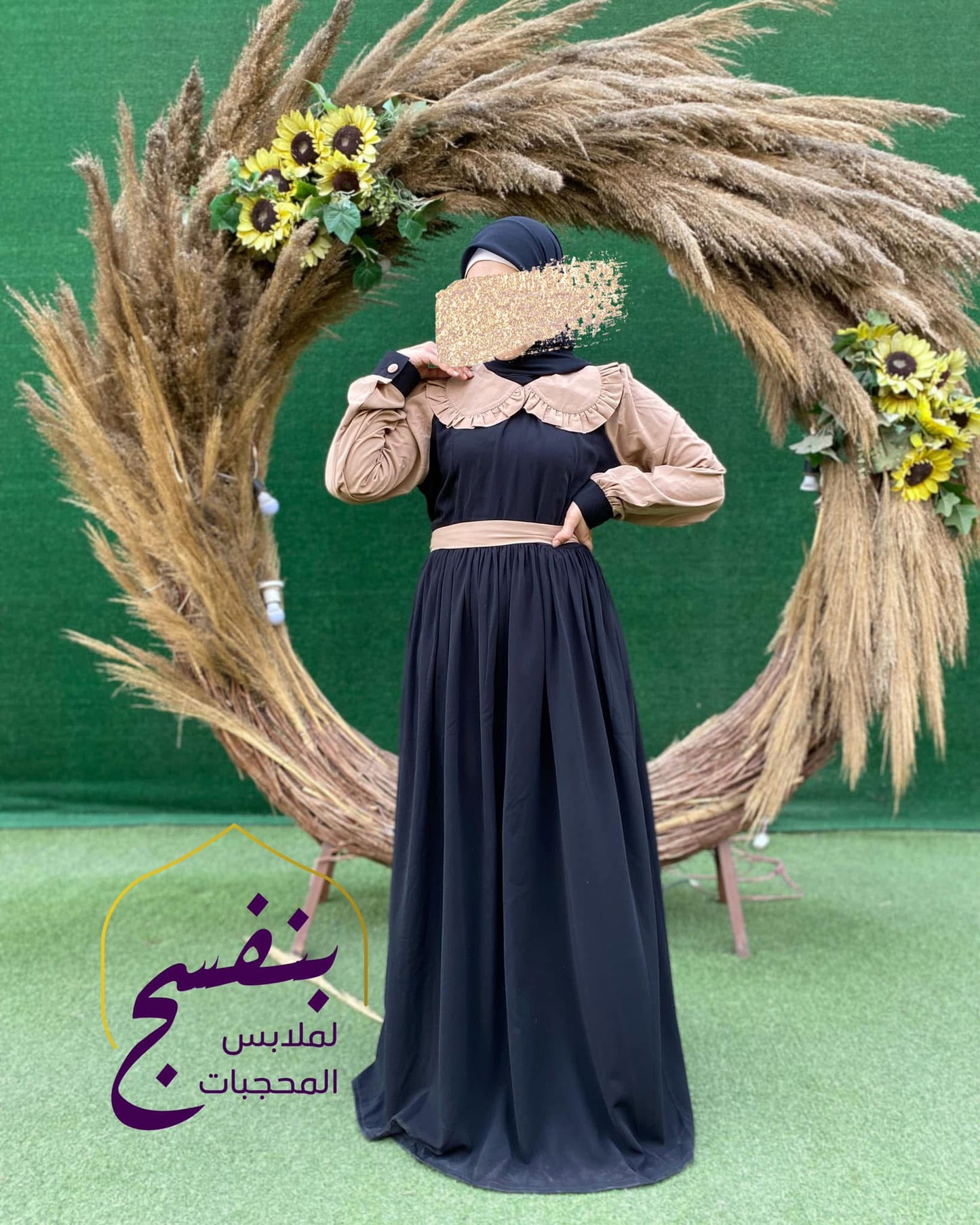 Butterfly Dress
