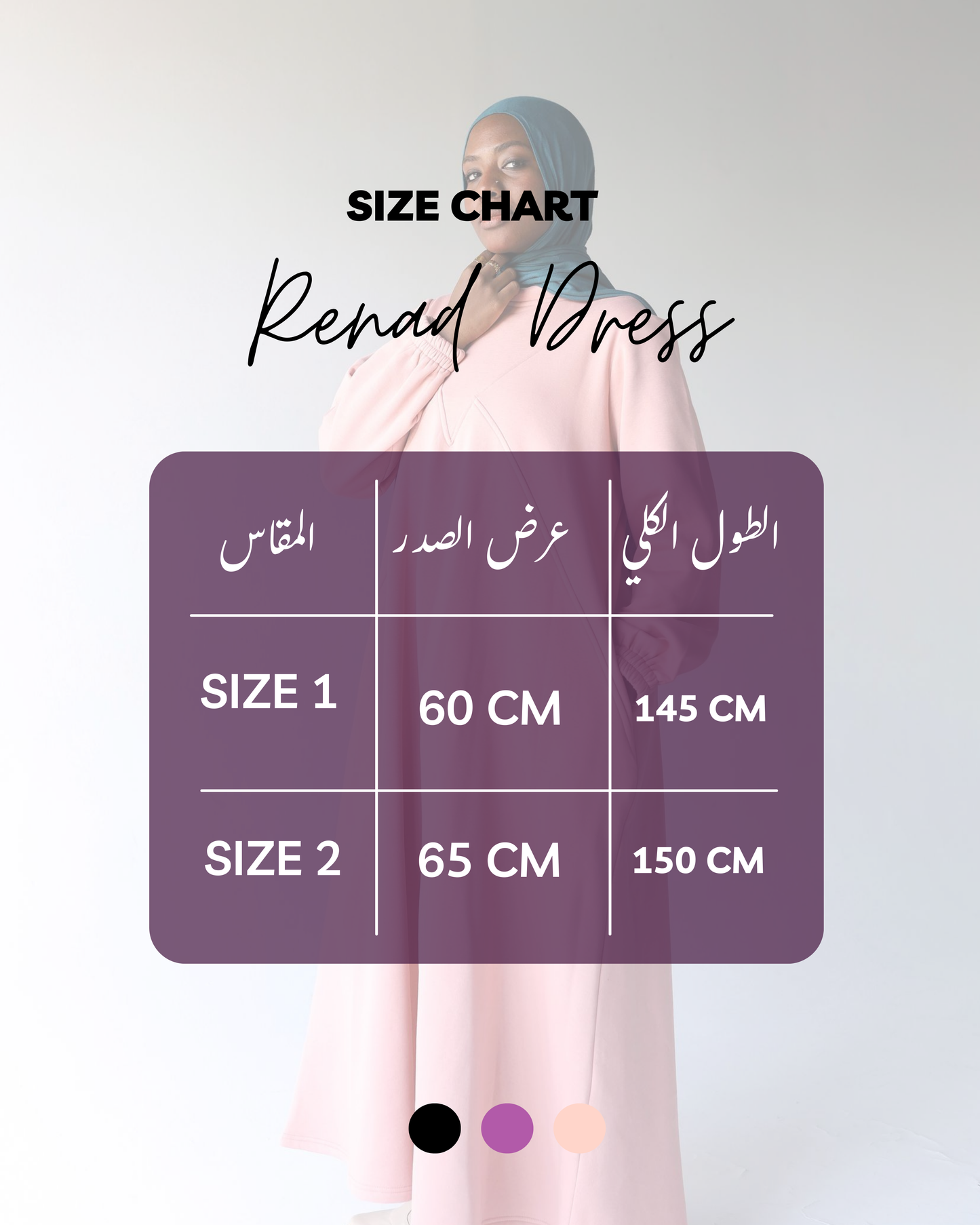 Renad Dress