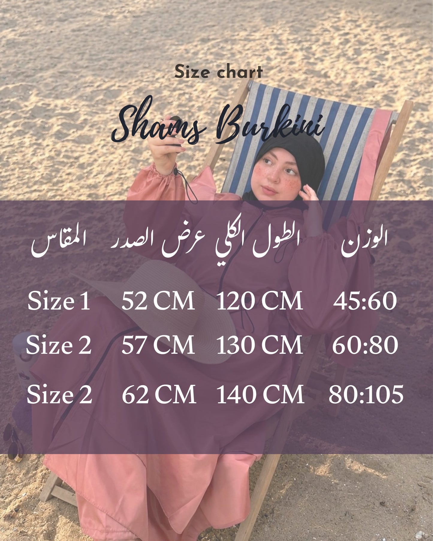 Shams Burkini