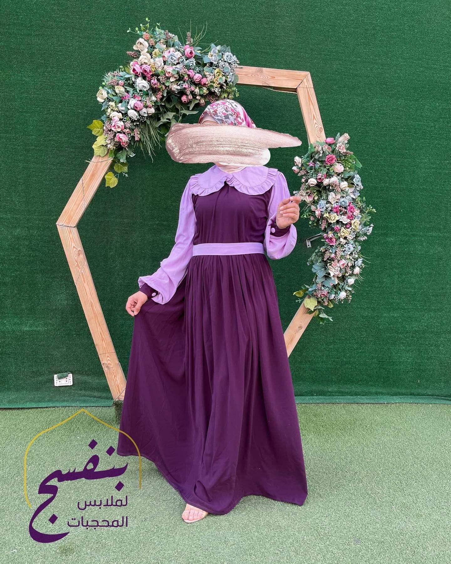 Butterfly Dress